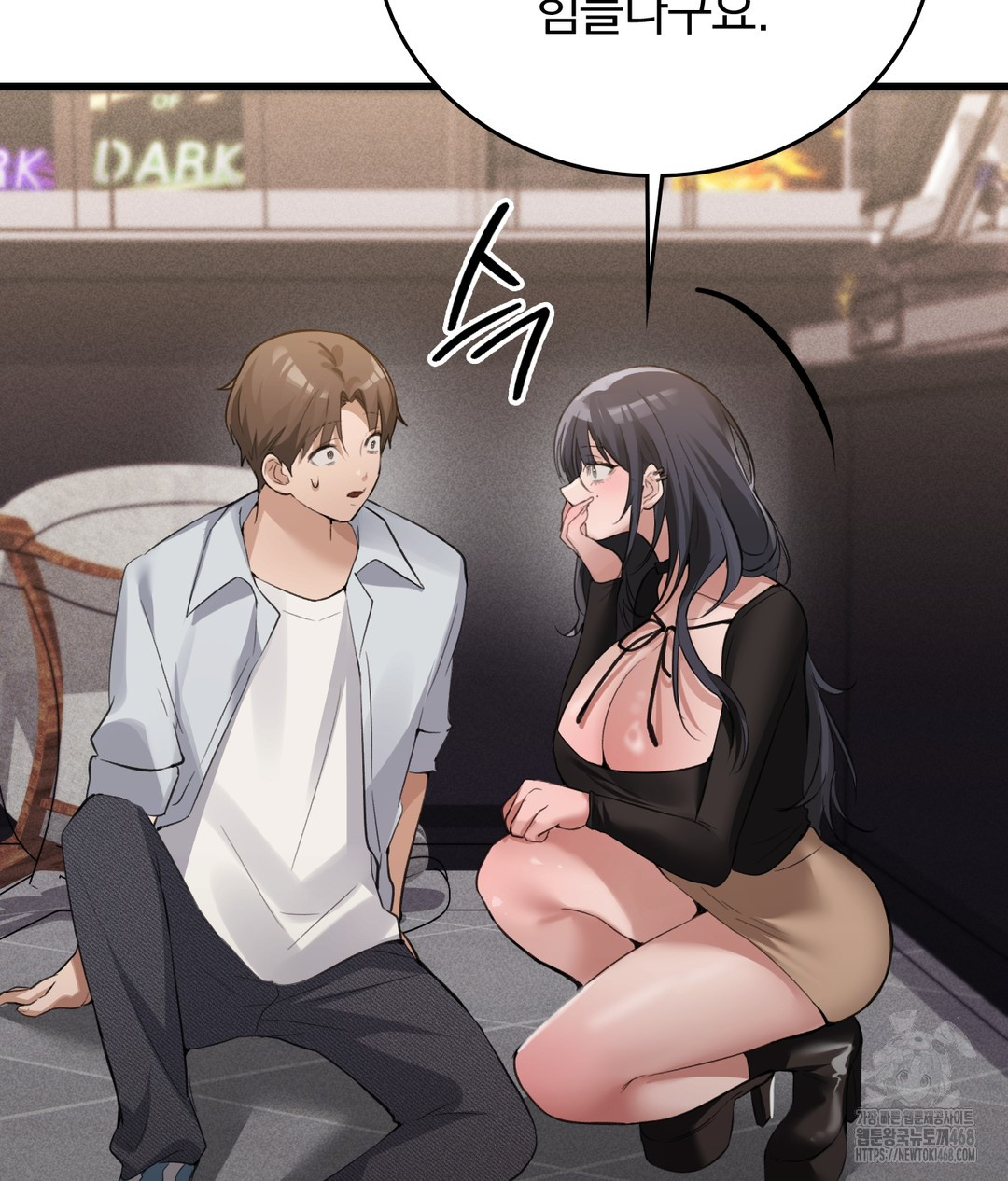 PC Room Girl Raw - Chapter 7 - photo - 159