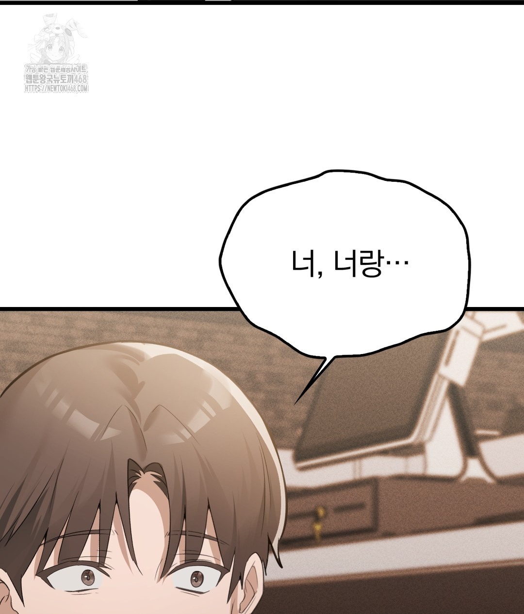 PC Room Girl Raw - Chapter 7 - photo - 165