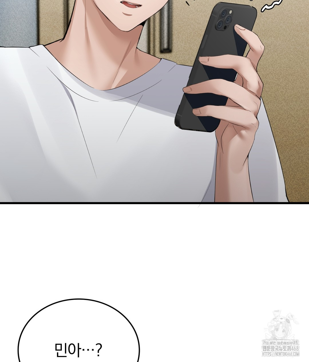 PC Room Girl Raw - Chapter 7 - photo - 2