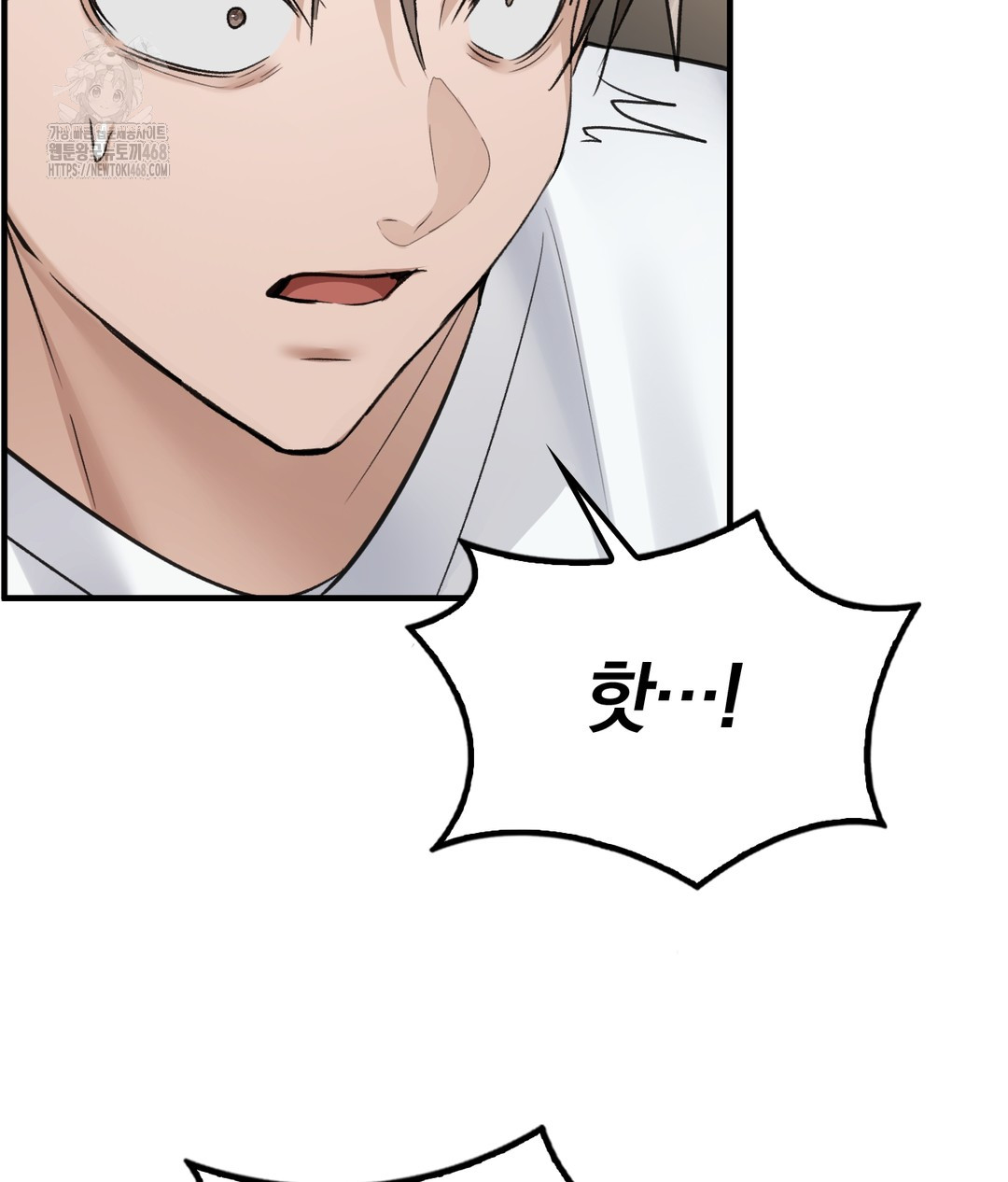 PC Room Girl Raw - Chapter 7 - photo - 20