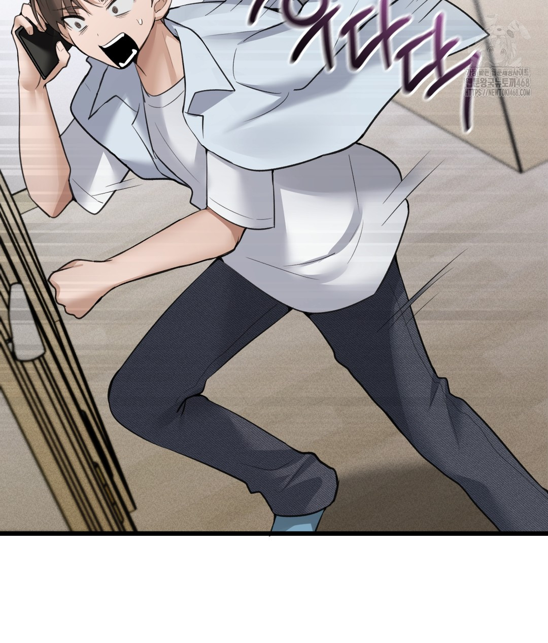 PC Room Girl Raw - Chapter 7 - photo - 22