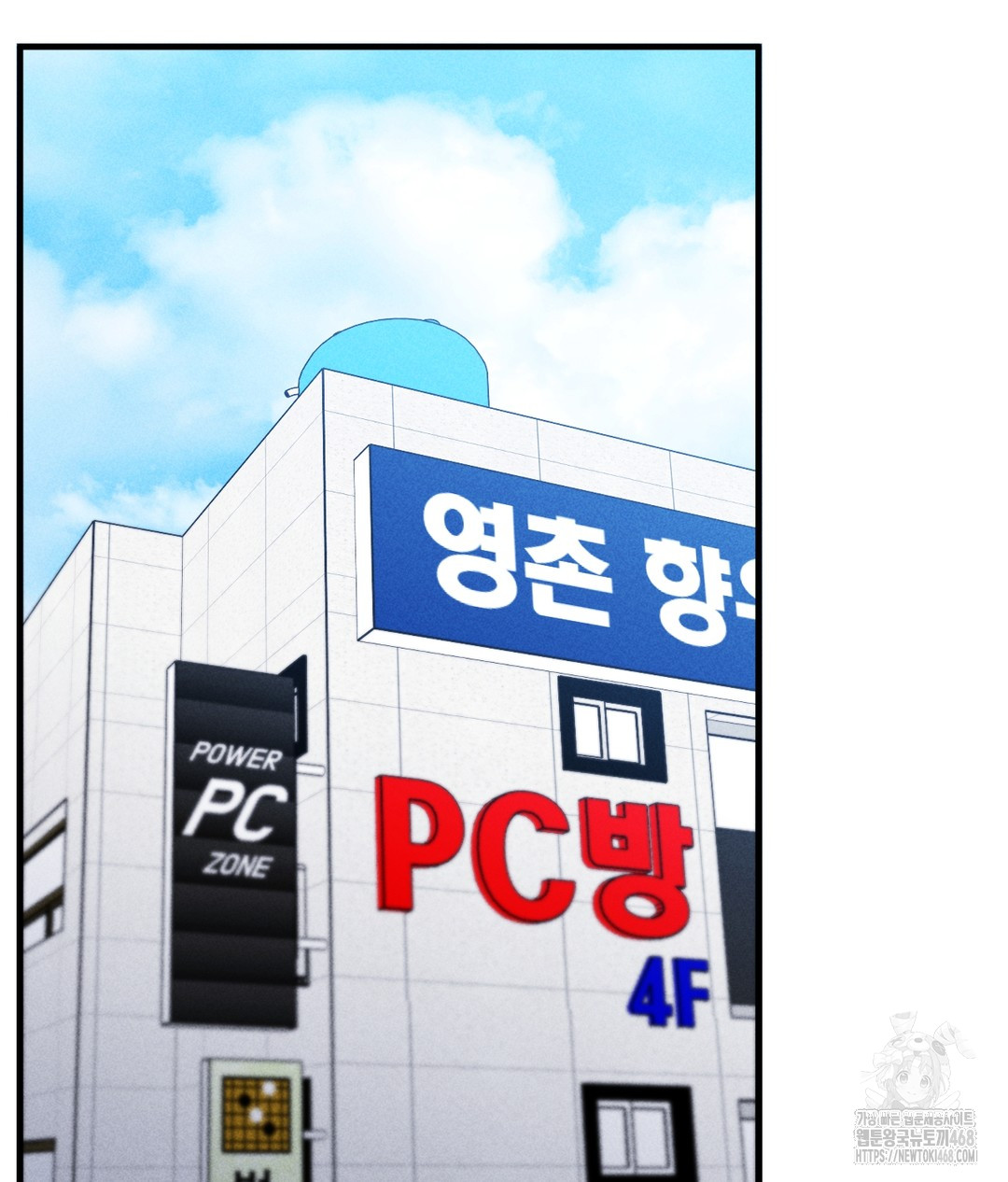 PC Room Girl Raw - Chapter 7 - photo - 24