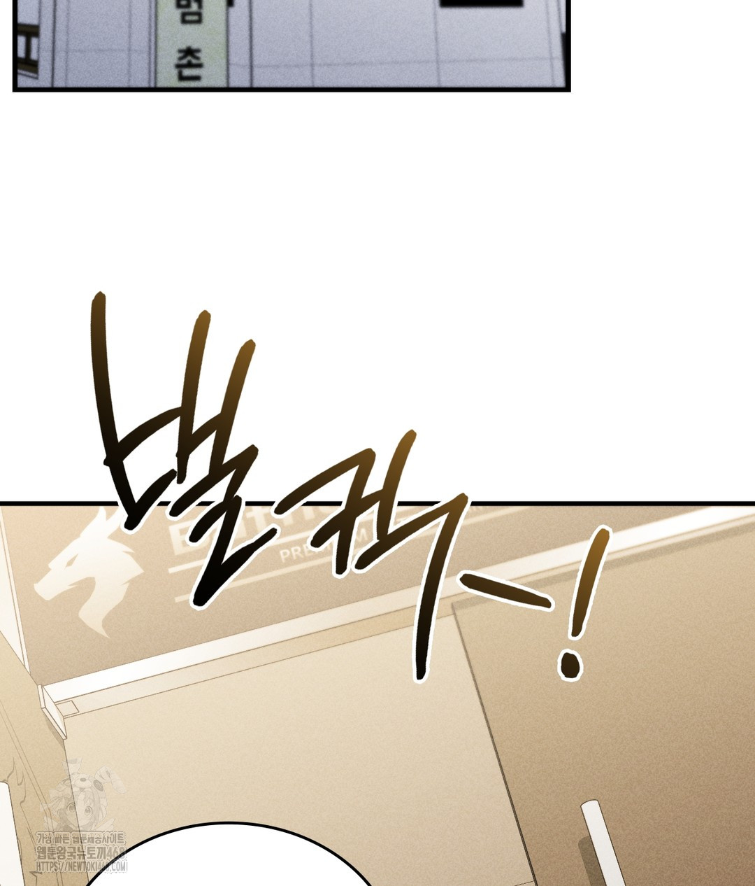 PC Room Girl Raw - Chapter 7 - photo - 25