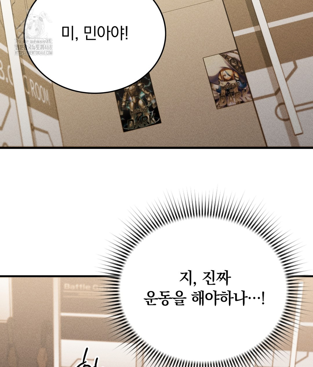 PC Room Girl Raw - Chapter 7 - photo - 26