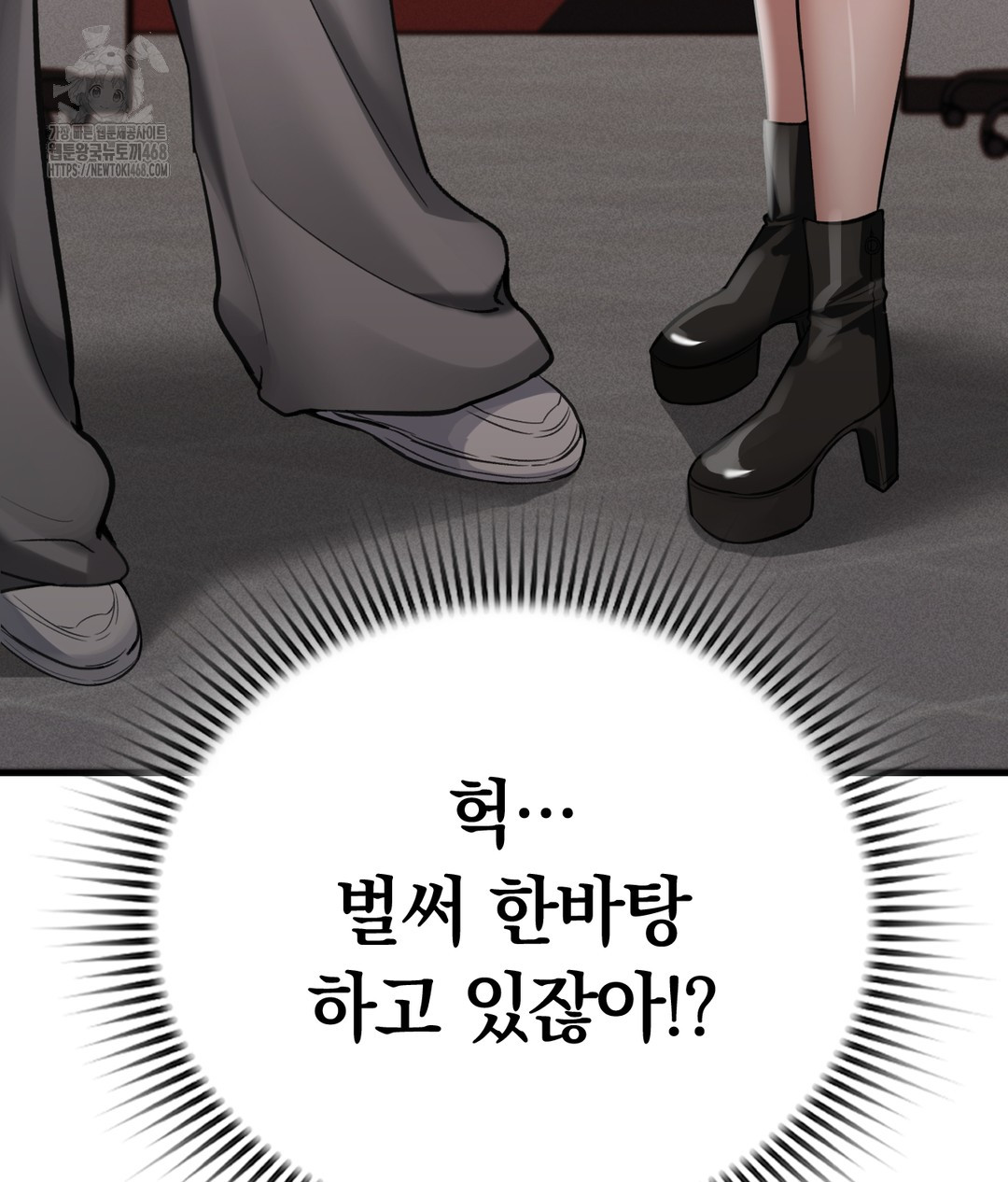 PC Room Girl Raw - Chapter 7 - photo - 33