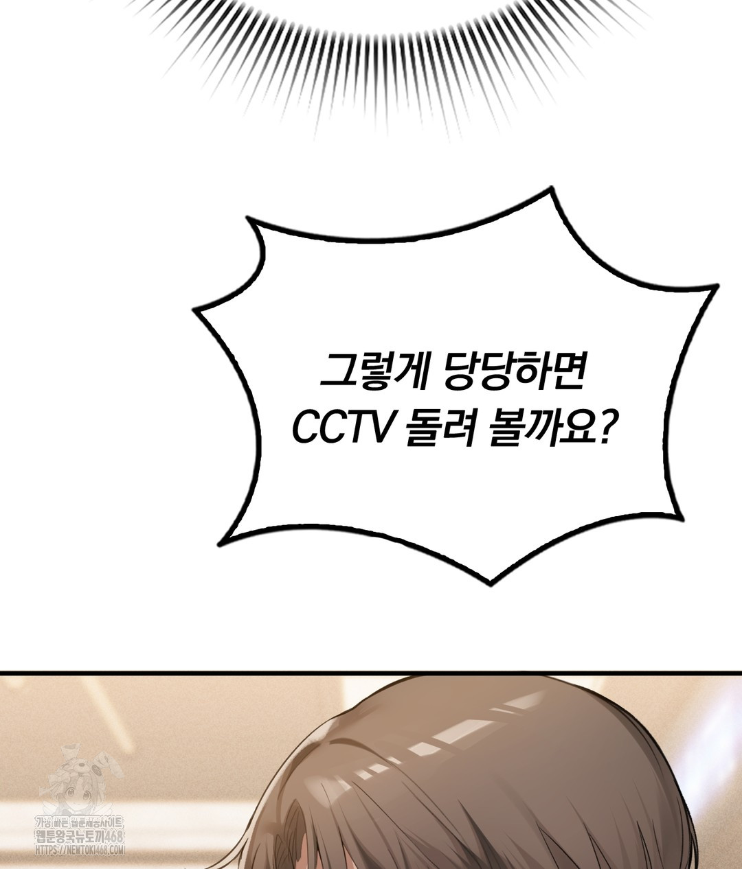 PC Room Girl Raw - Chapter 7 - photo - 34