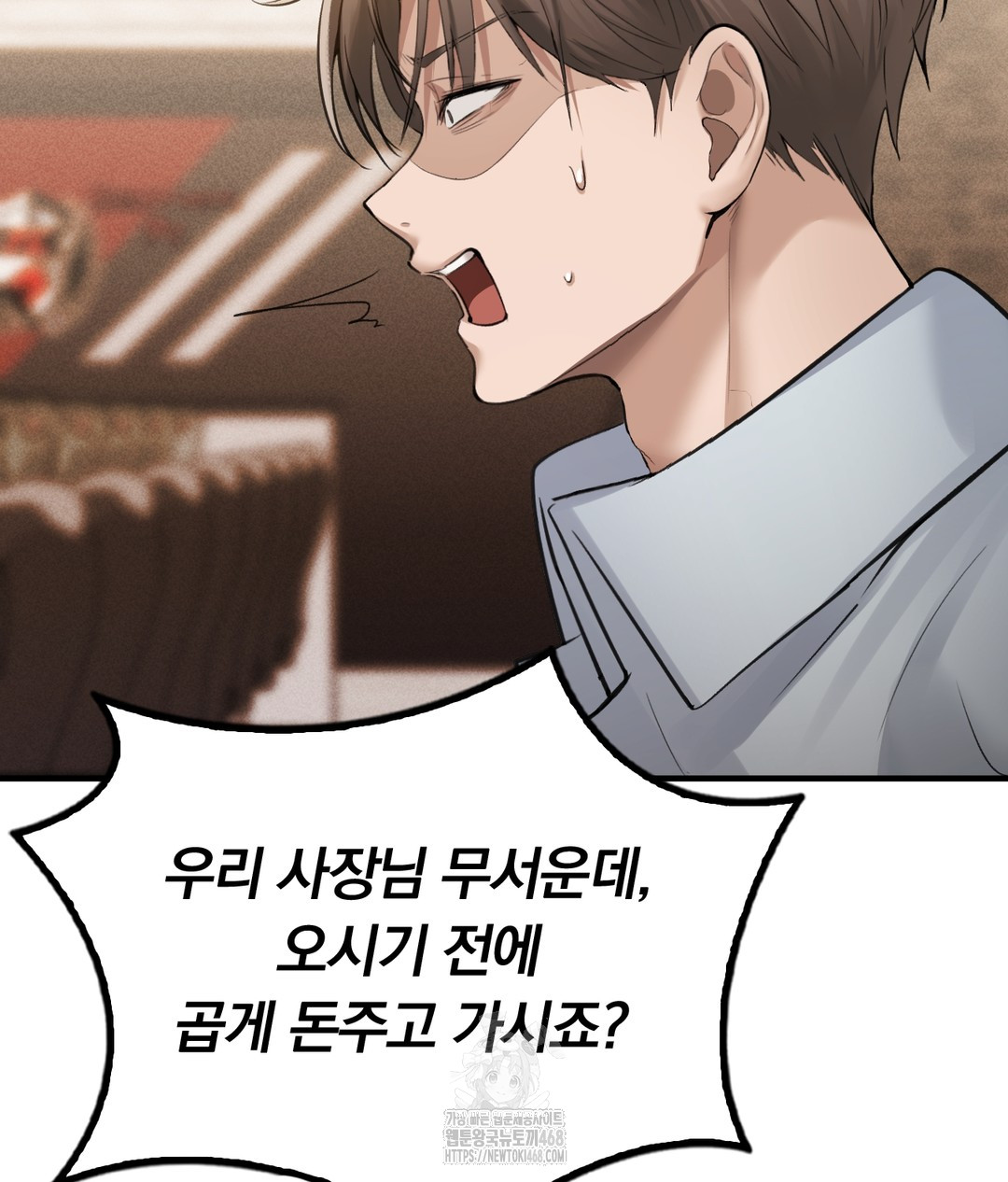 PC Room Girl Raw - Chapter 7 - photo - 35