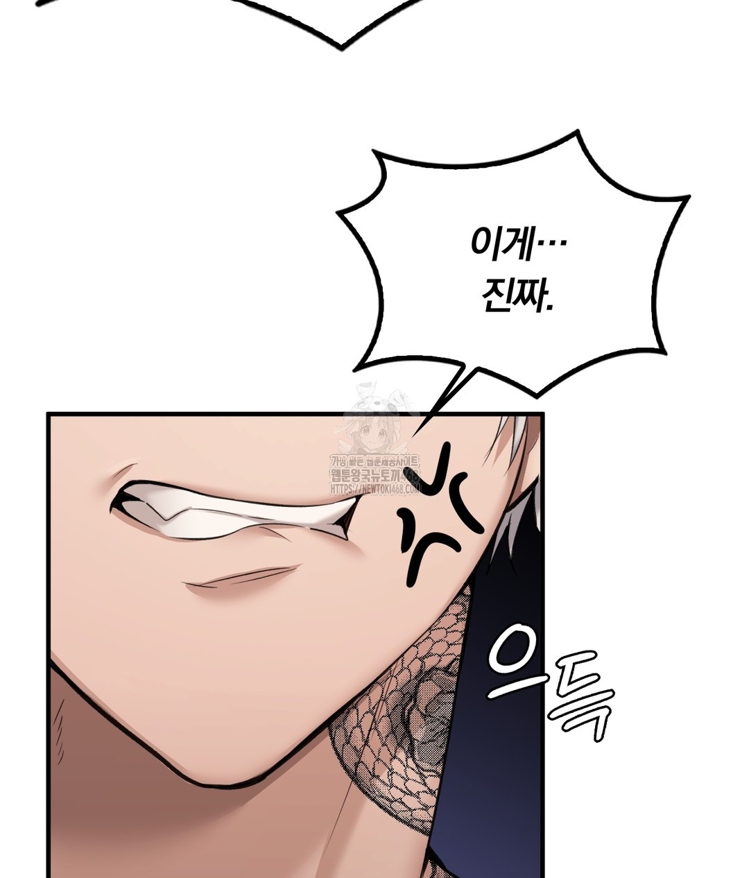 PC Room Girl Raw - Chapter 7 - photo - 36