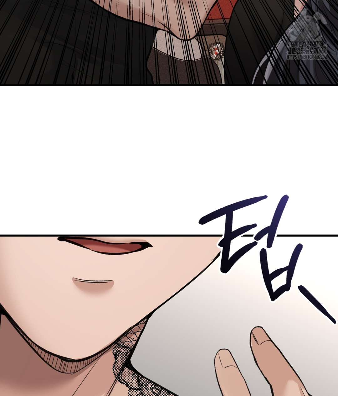 PC Room Girl Raw - Chapter 7 - photo - 39