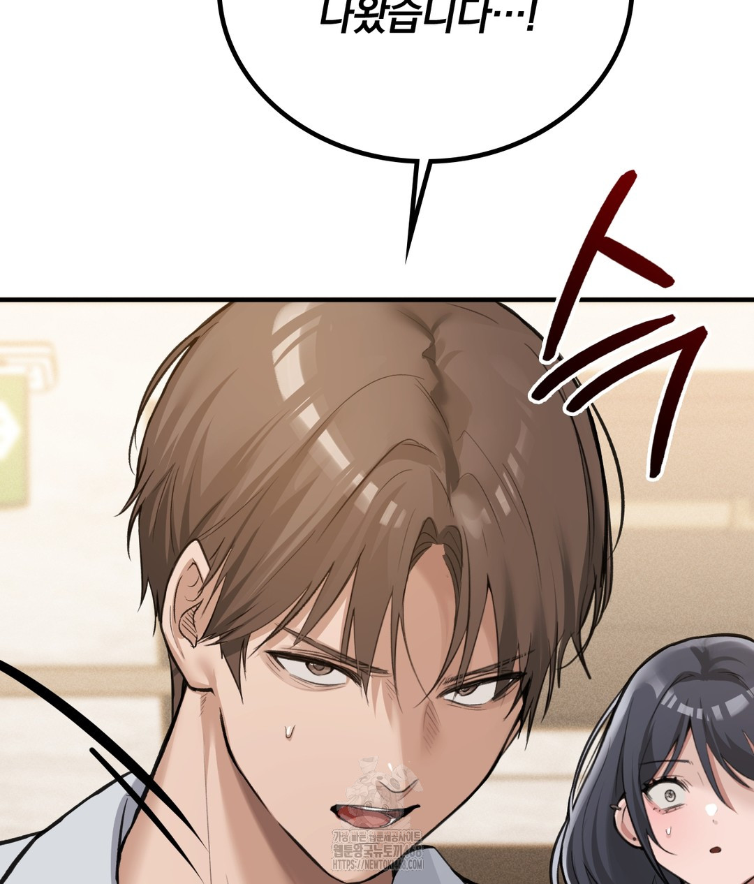 PC Room Girl Raw - Chapter 7 - photo - 41
