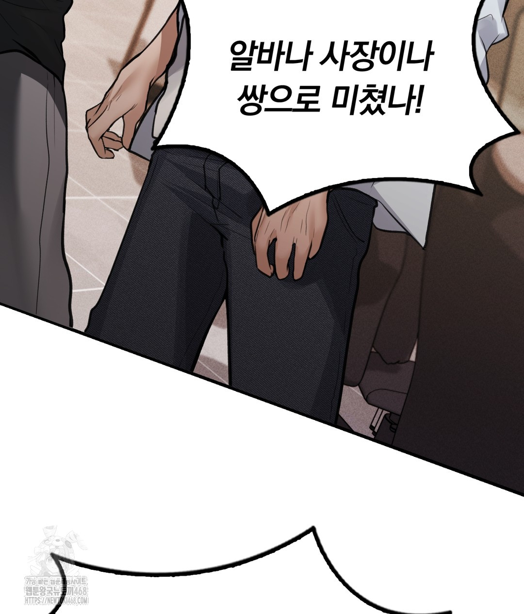 PC Room Girl Raw - Chapter 7 - photo - 47