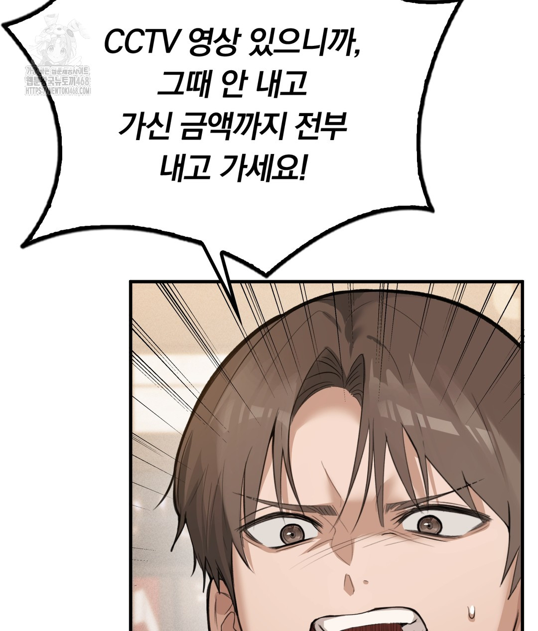PC Room Girl Raw - Chapter 7 - photo - 48