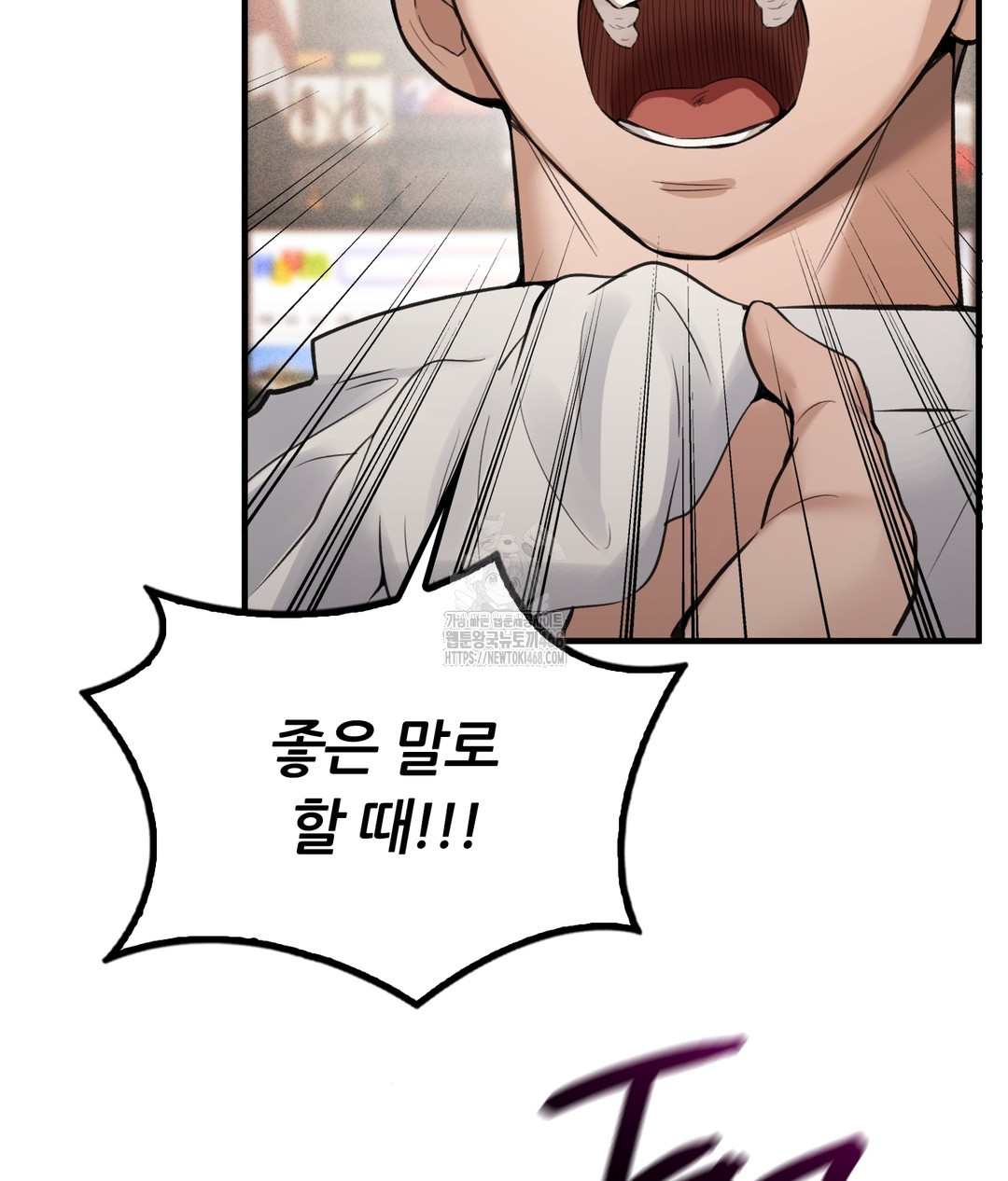 PC Room Girl Raw - Chapter 7 - photo - 49