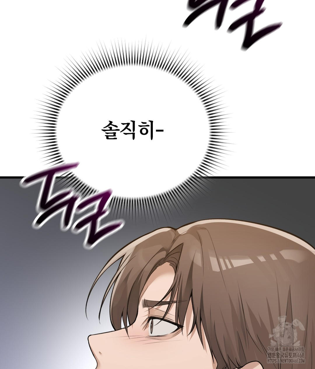 PC Room Girl Raw - Chapter 7 - photo - 50