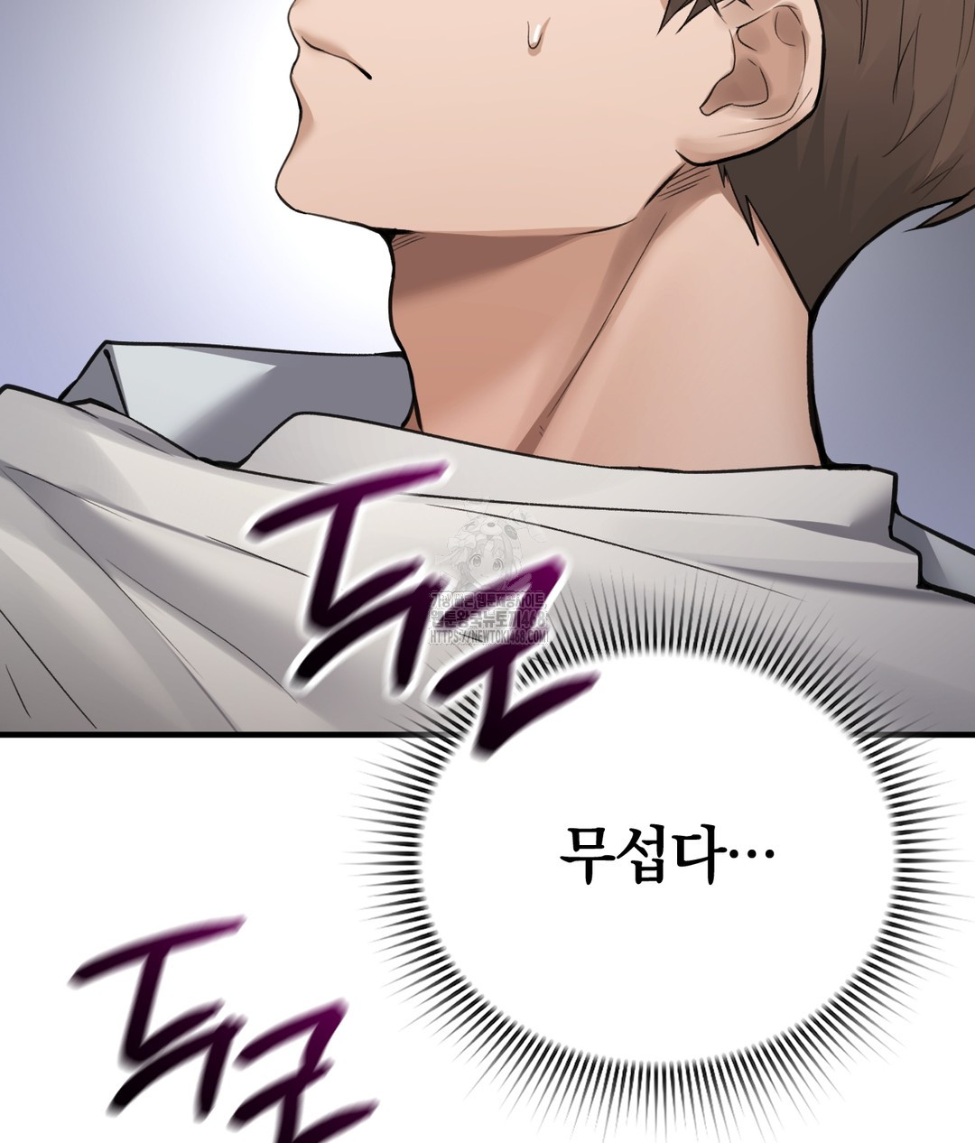 PC Room Girl Raw - Chapter 7 - photo - 51