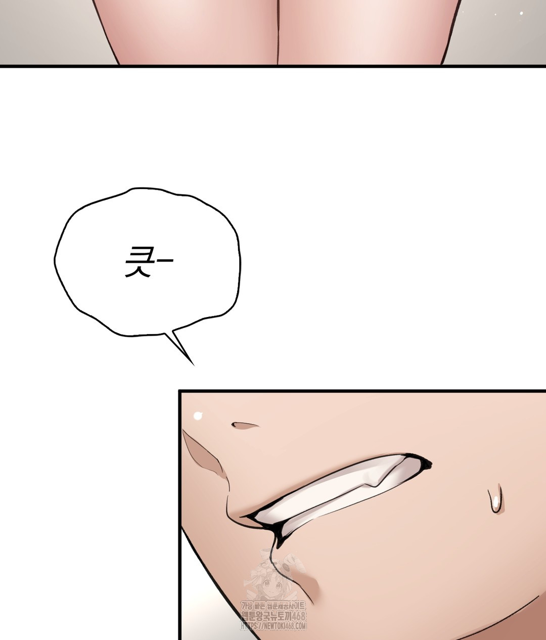 PC Room Girl Raw - Chapter 7 - photo - 58