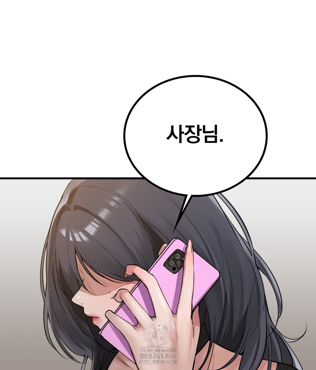 PC Room Girl Raw - Chapter 7 - photo - 6