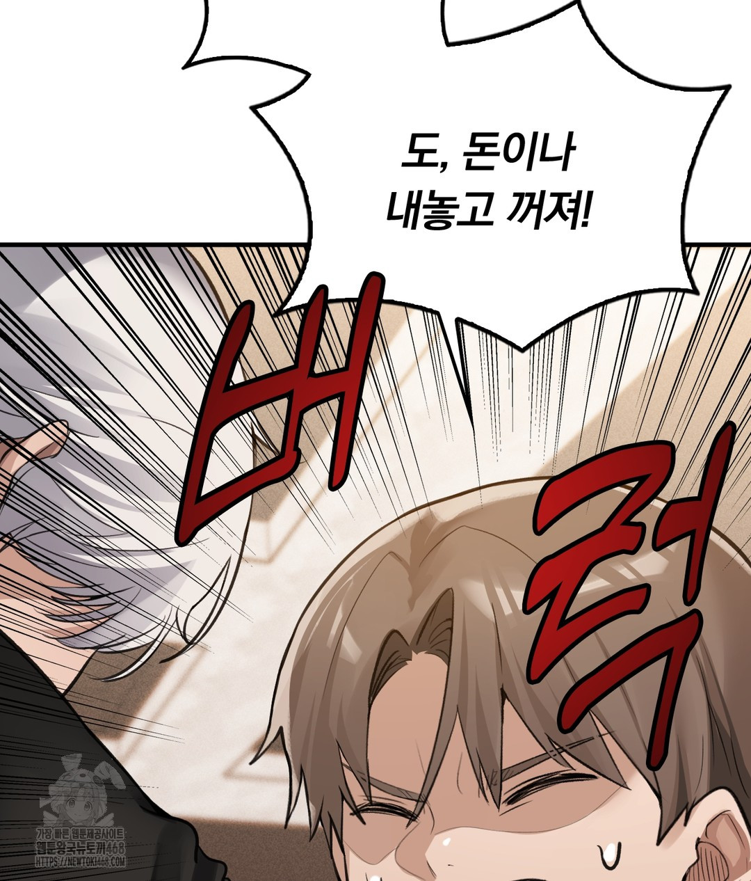 PC Room Girl Raw - Chapter 7 - photo - 60
