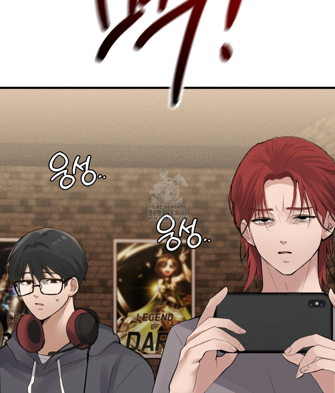 PC Room Girl Raw - Chapter 7 - photo - 62