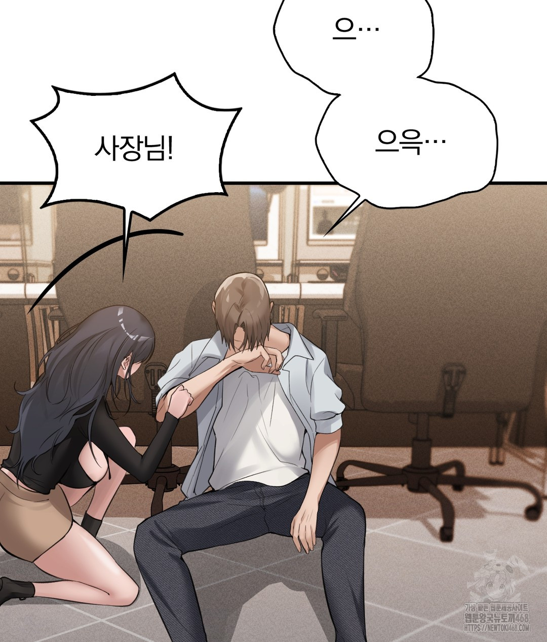 PC Room Girl Raw - Chapter 7 - photo - 64
