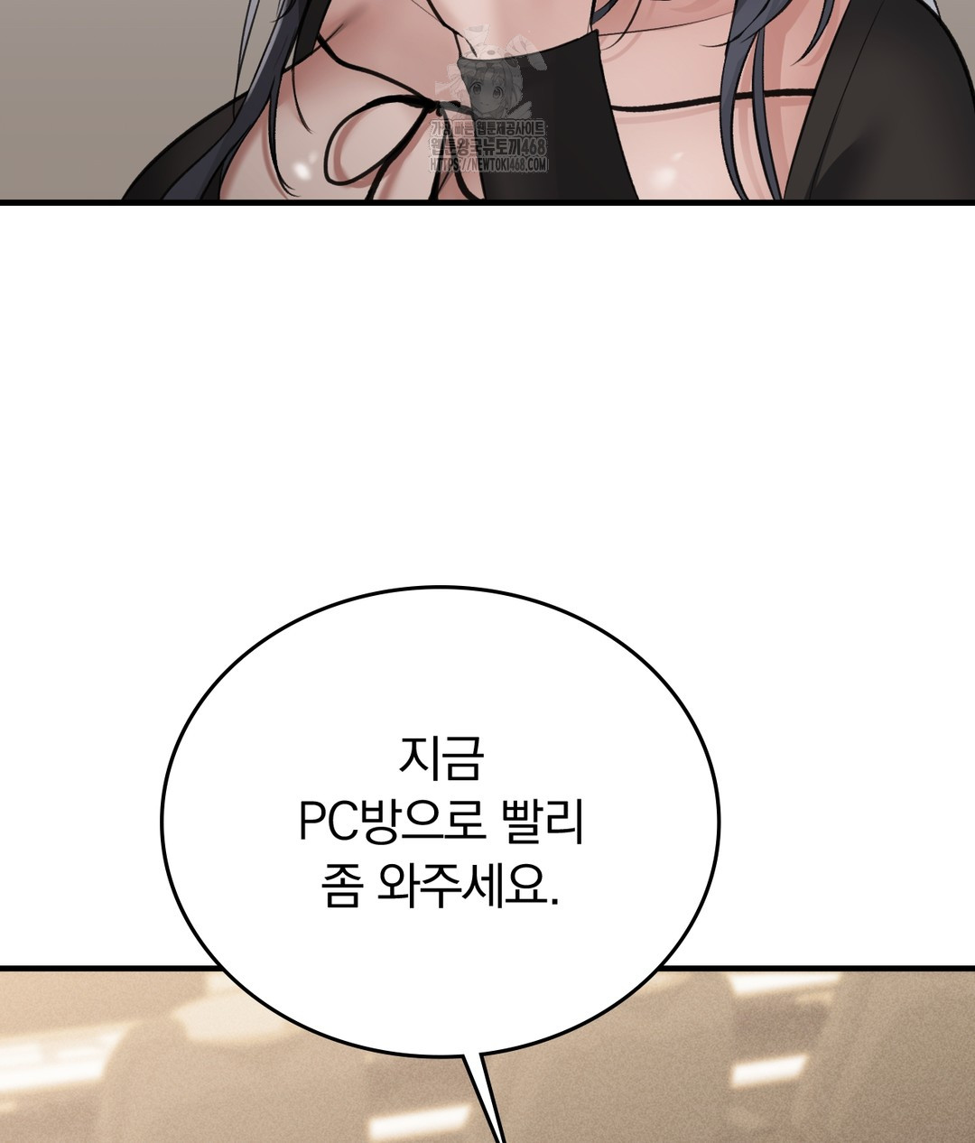 PC Room Girl Raw - Chapter 7 - photo - 7