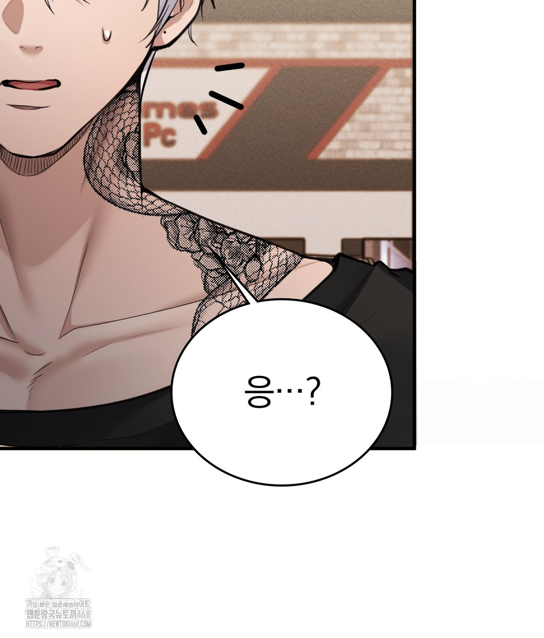 PC Room Girl Raw - Chapter 7 - photo - 74