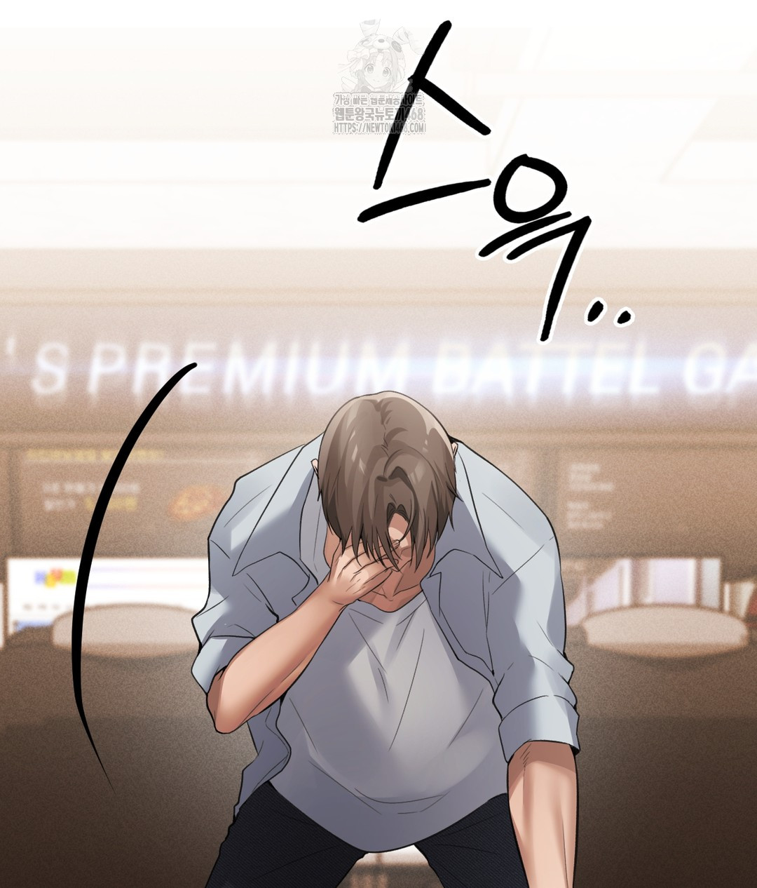 PC Room Girl Raw - Chapter 7 - photo - 75
