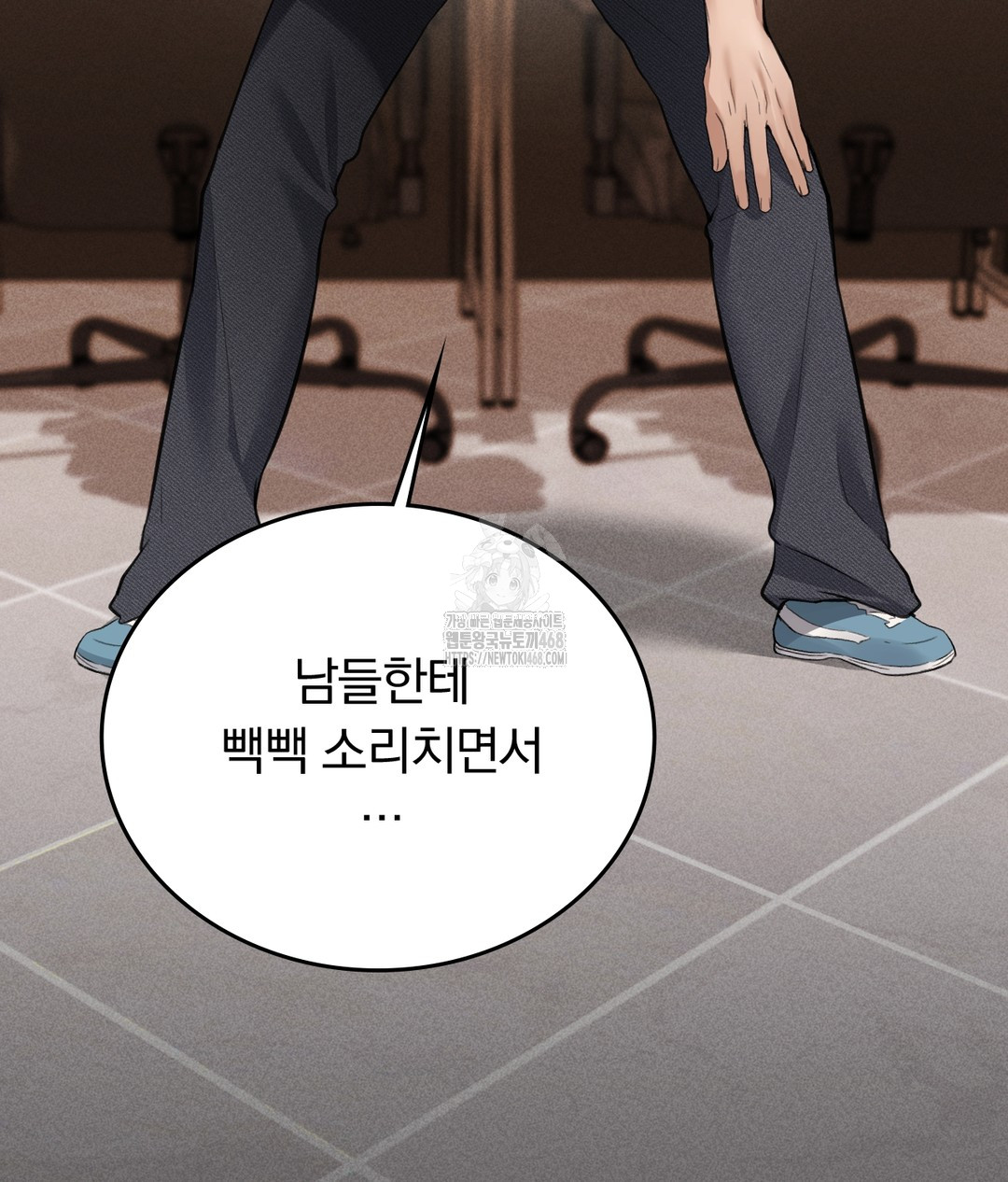 PC Room Girl Raw - Chapter 7 - photo - 76