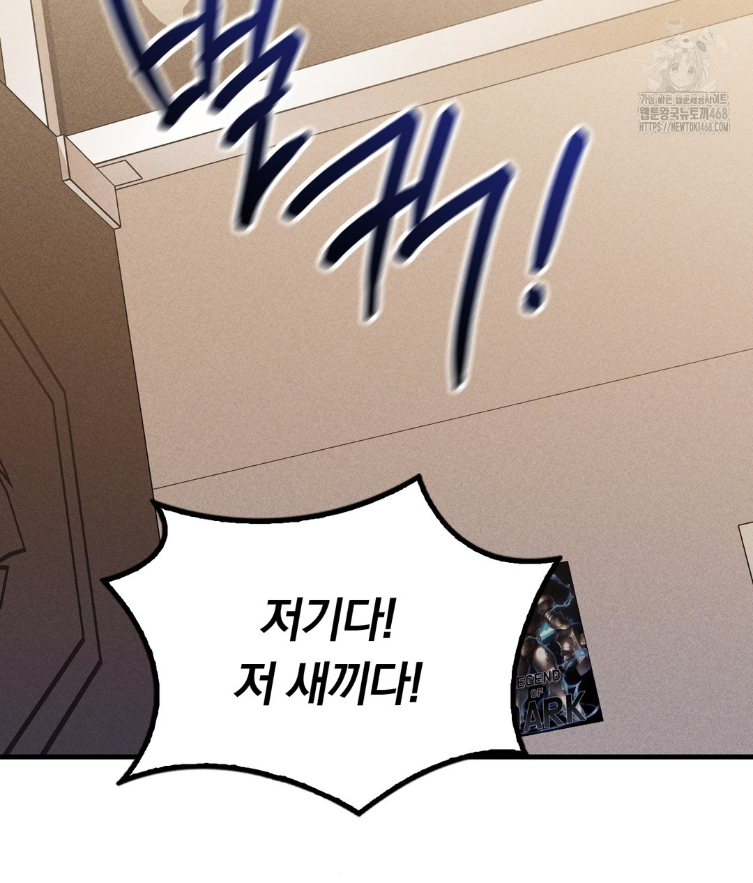 PC Room Girl Raw - Chapter 7 - photo - 86