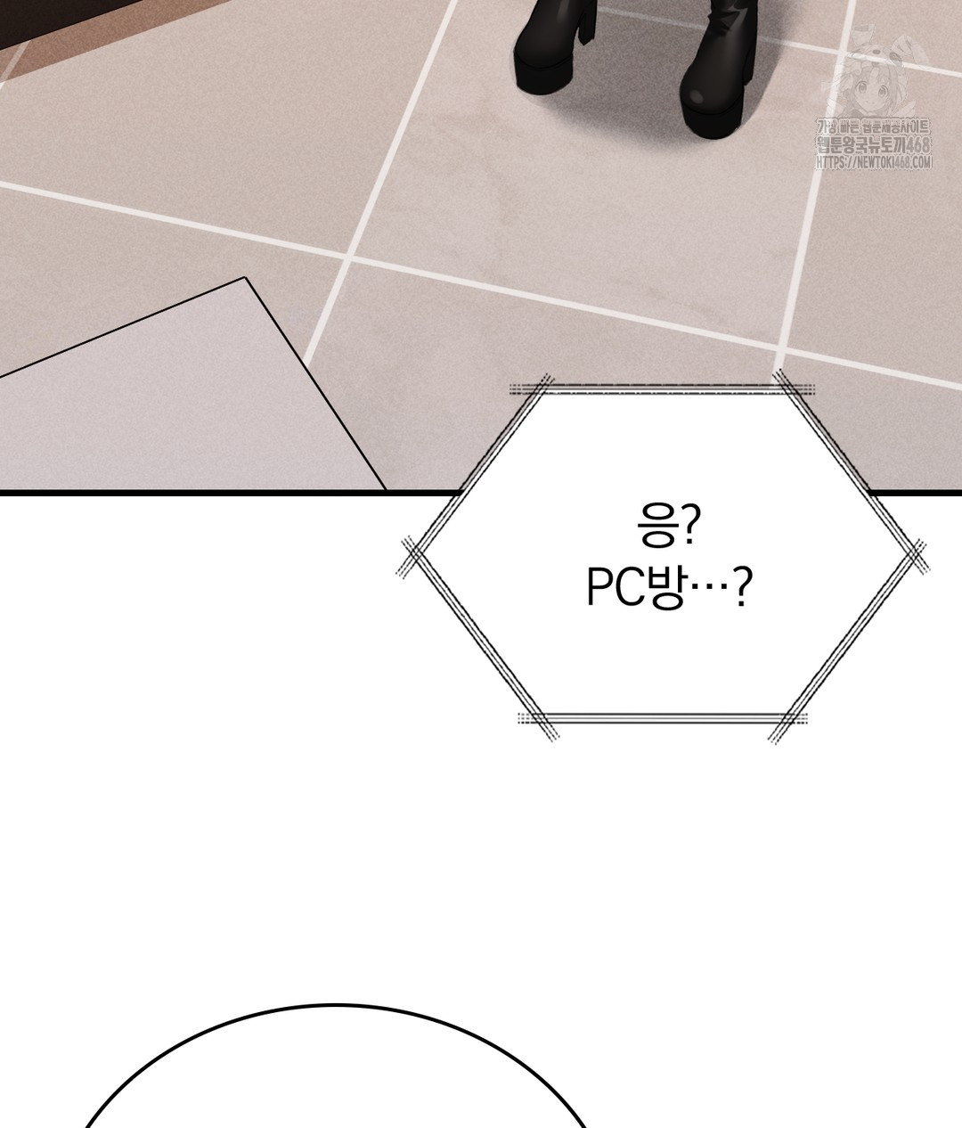PC Room Girl Raw - Chapter 7 - photo - 9