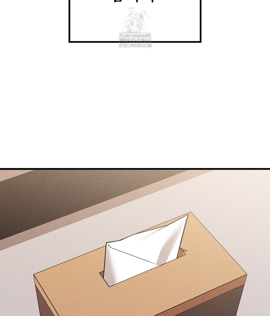 PC Room Girl Raw - Chapter 7 - photo - 95