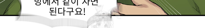 Secret Class Raw - Chapter 273 - photo - 11
