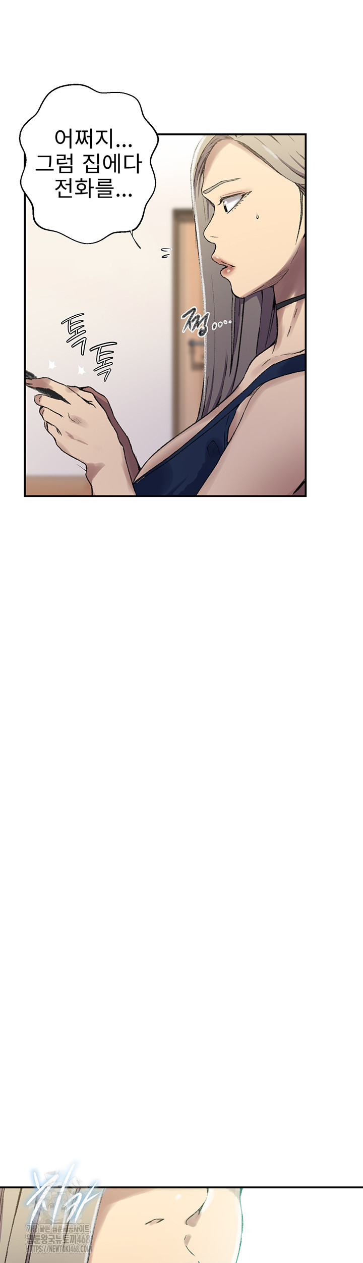 Secret Class Raw - Chapter 273 - photo - 15