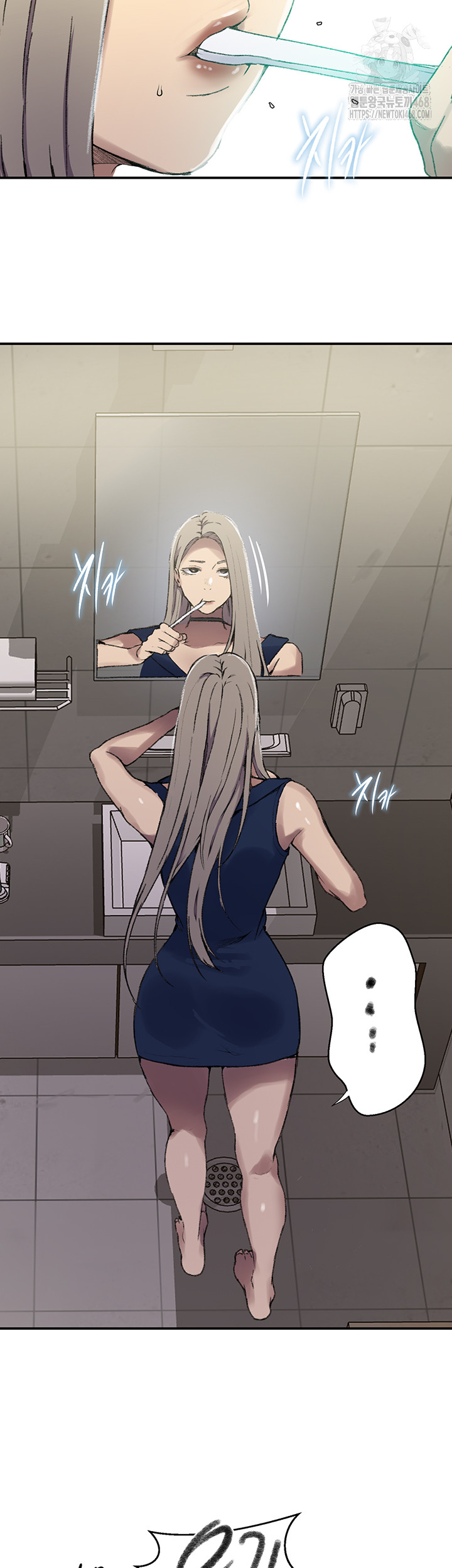Secret Class Raw - Chapter 273 - photo - 16