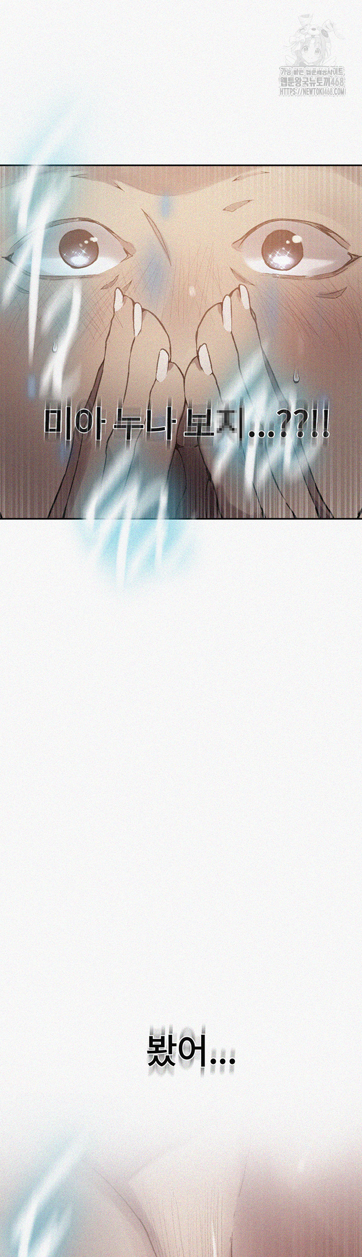 Secret Class Raw - Chapter 273 - photo - 2