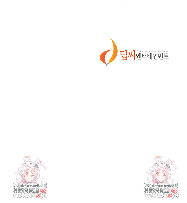 Secret Class Raw - Chapter 273 - photo - 44