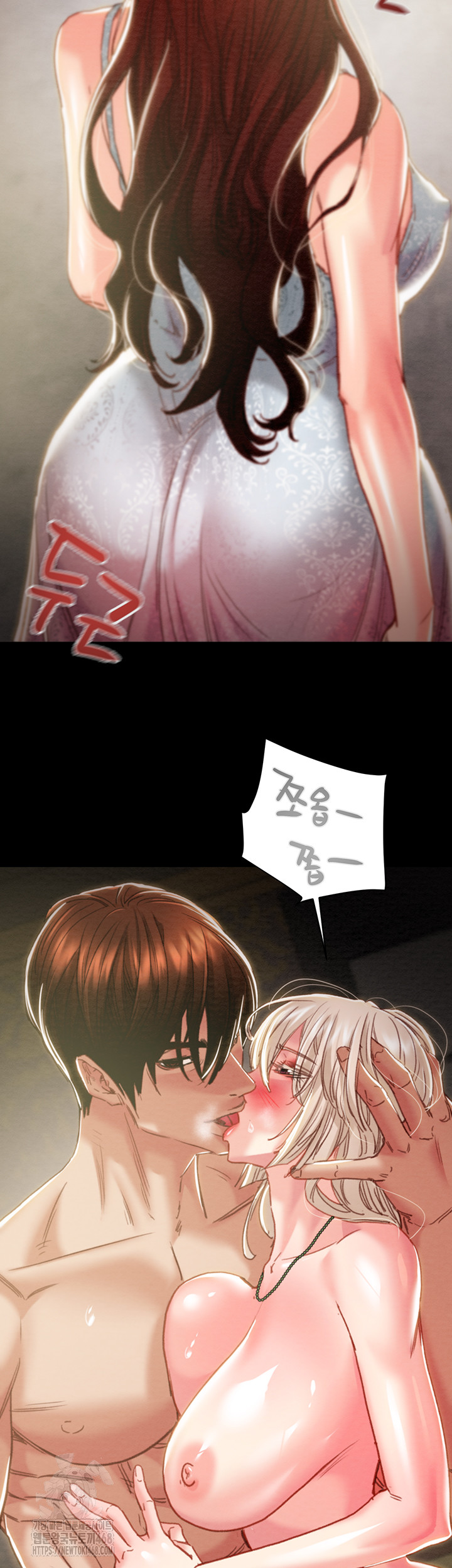 The Man Who Devours Raw - Chapter 69 - photo - 11
