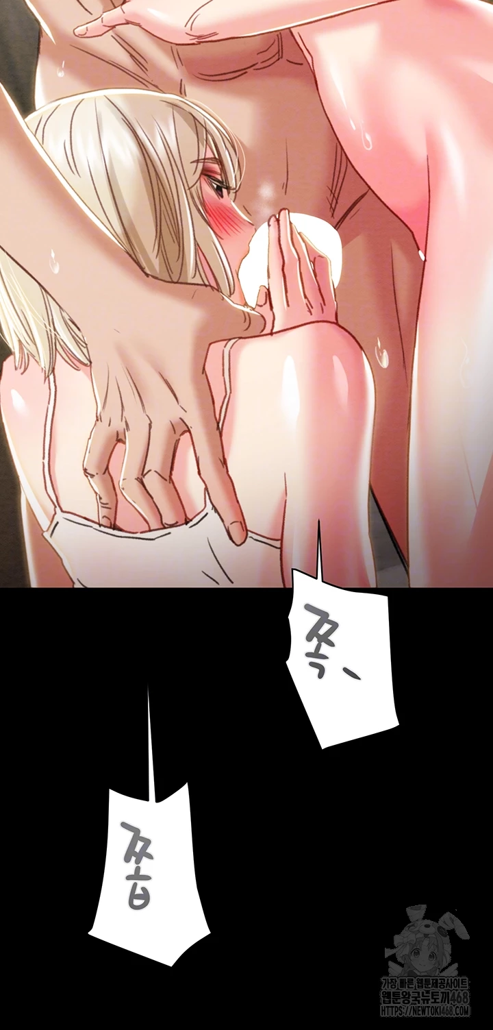 The Man Who Devours Raw - Chapter 69 - photo - 12