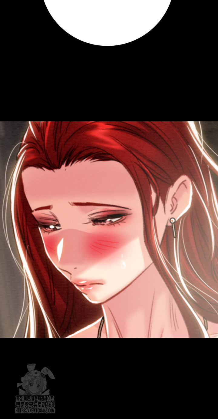 The Man Who Devours Raw - Chapter 69 - photo - 17