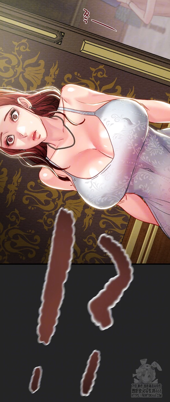The Man Who Devours Raw - Chapter 69 - photo - 4