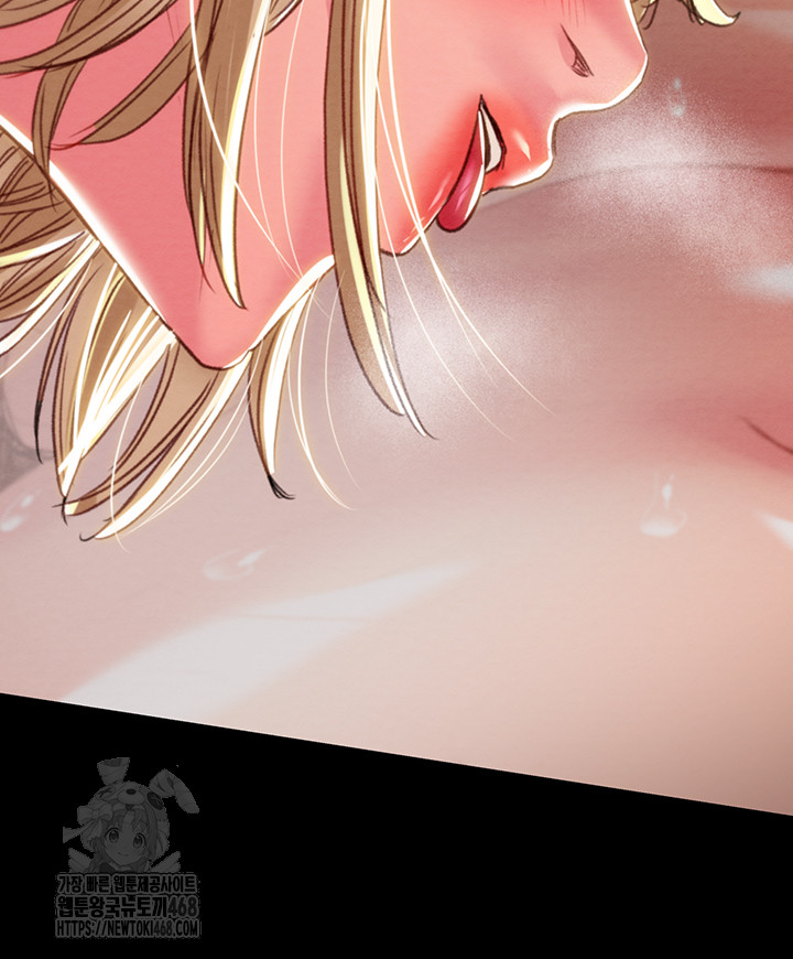 The Man Who Devours Raw - Chapter 69 - photo - 57