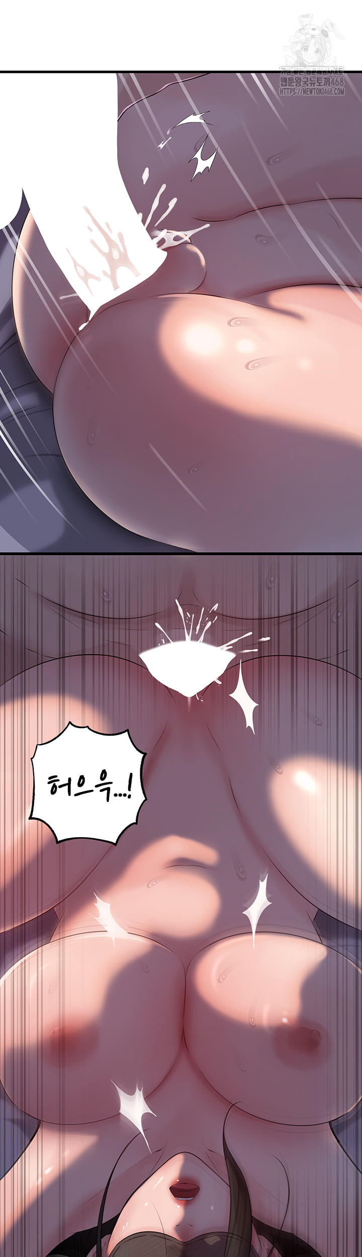 Not the Daughter, but the Mother Raw - Chapter 64 - photo - 25