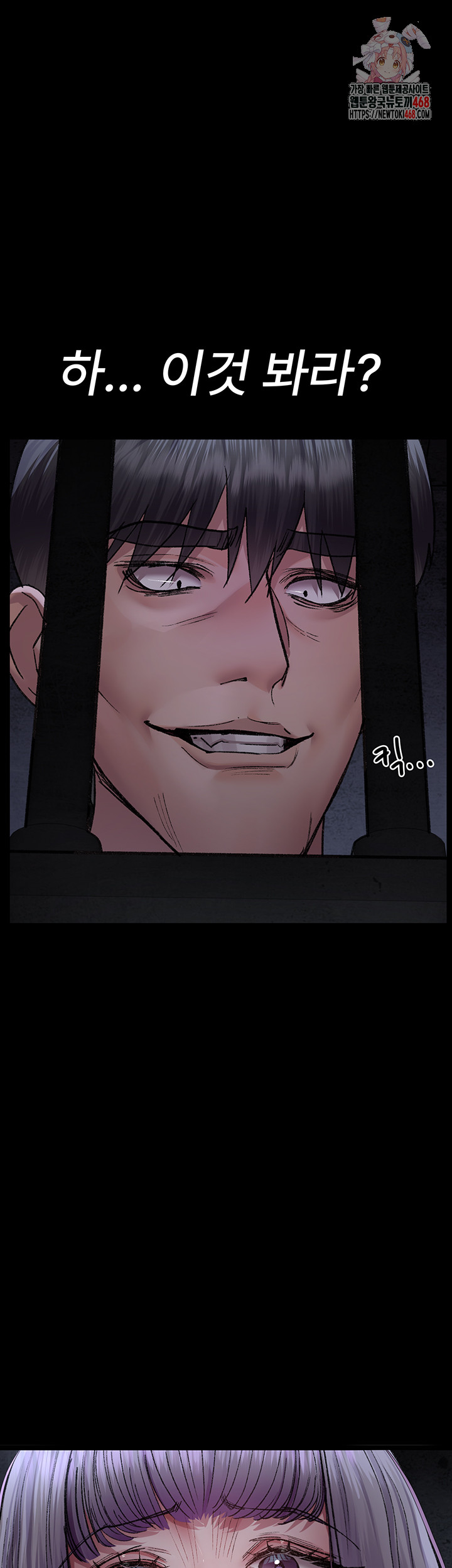 Night Hospital Raw - Chapter 116 - photo - 1