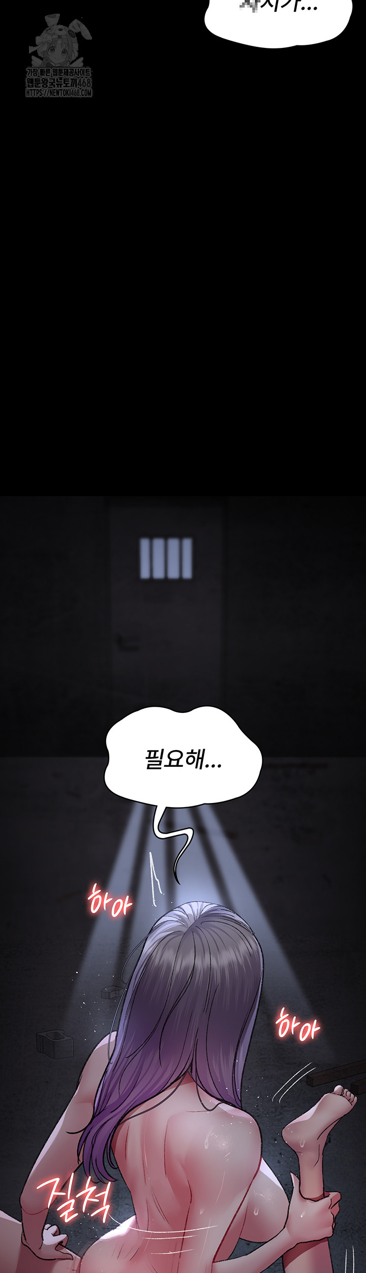 Night Hospital Raw - Chapter 116 - photo - 10