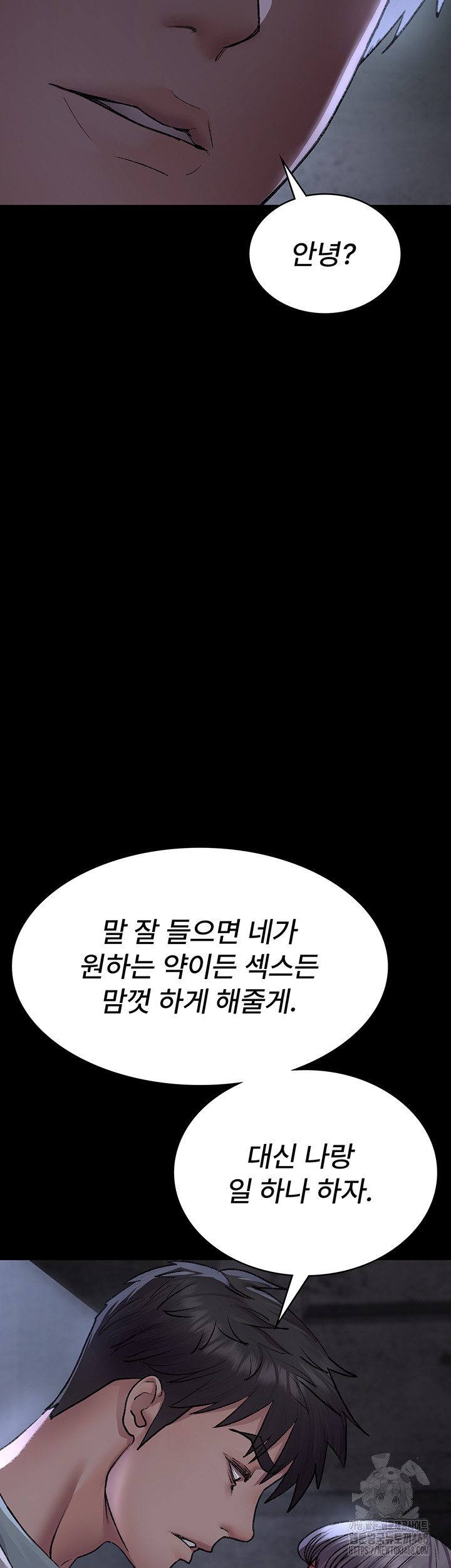 Night Hospital Raw - Chapter 116 - photo - 22