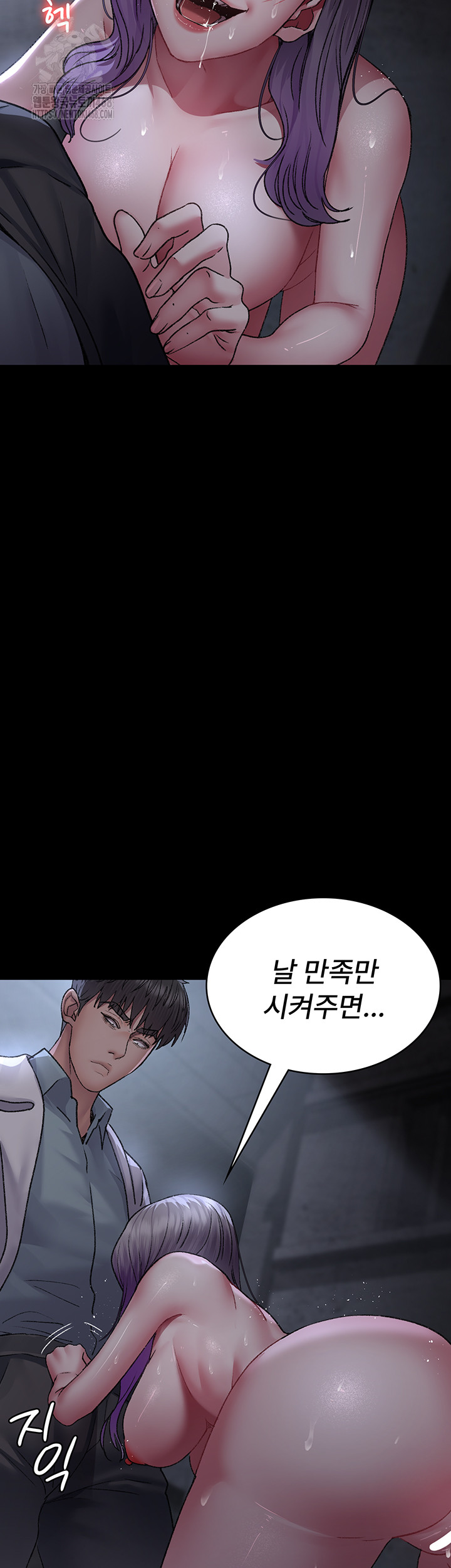 Night Hospital Raw - Chapter 116 - photo - 24