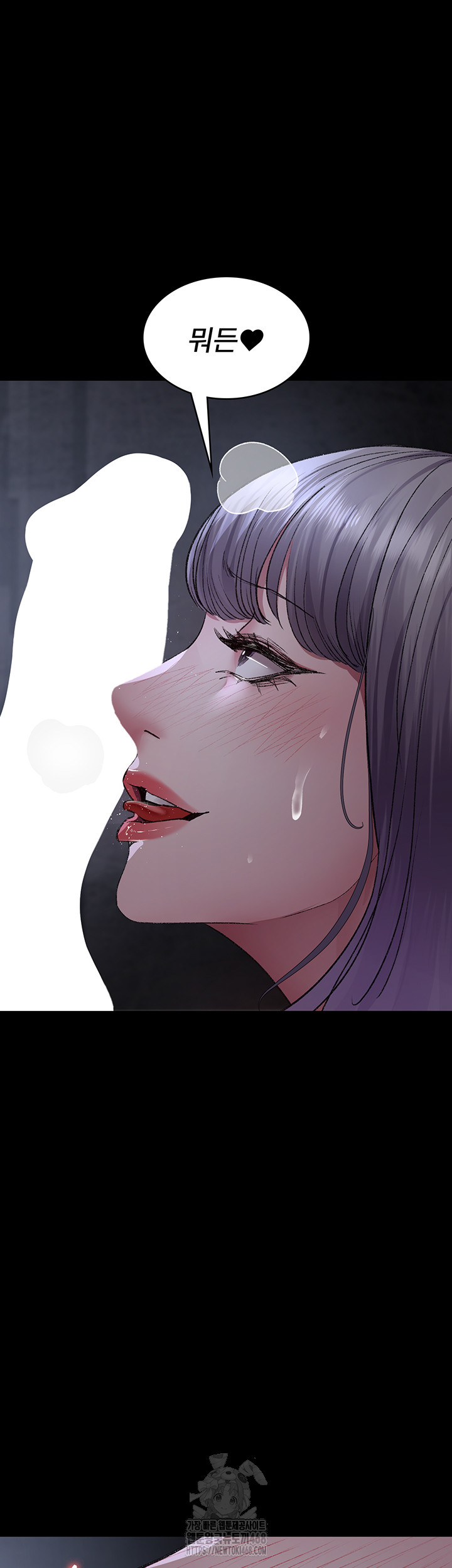 Night Hospital Raw - Chapter 116 - photo - 26