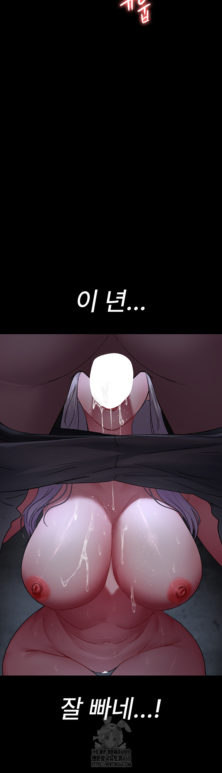 Night Hospital Raw - Chapter 116 - photo - 29