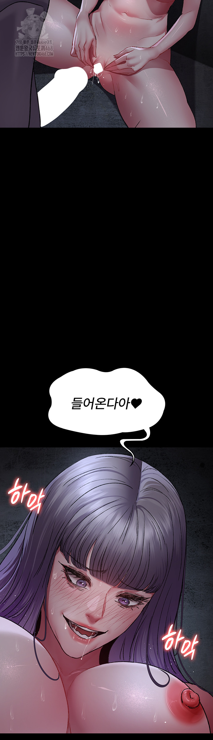 Night Hospital Raw - Chapter 116 - photo - 34