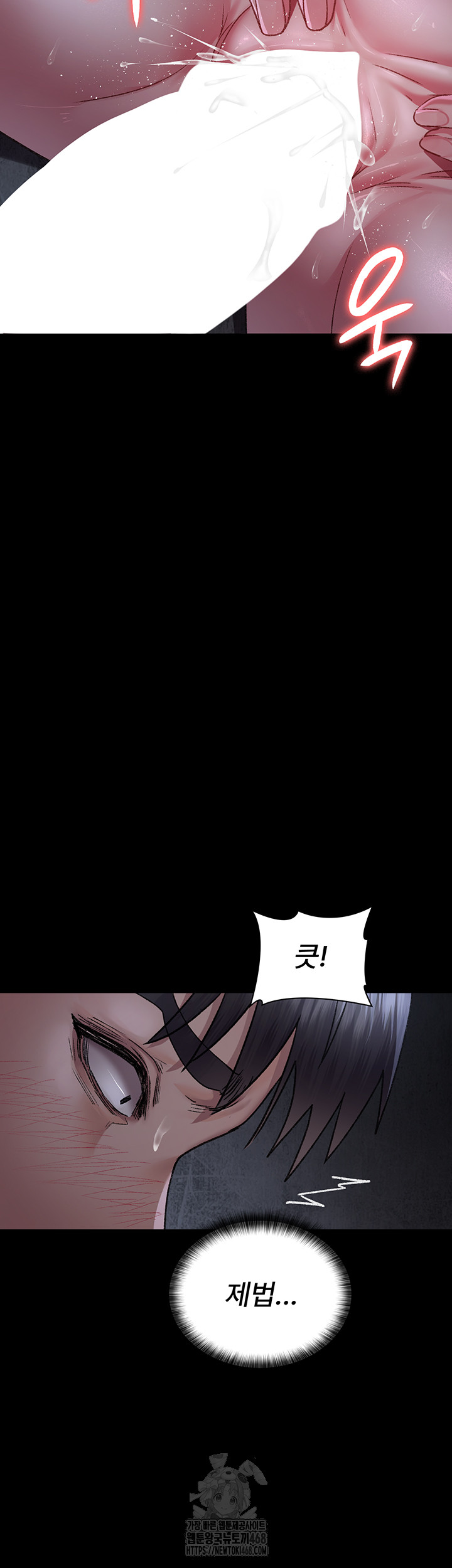 Night Hospital Raw - Chapter 116 - photo - 36